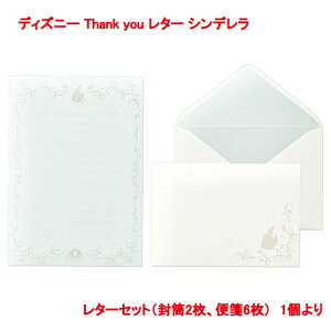 便箋 無地 レターセットの人気商品 通販 価格比較 価格 Com