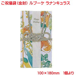 cƓ13܂ő jV u[P iLX   킢 j  j Happy Wedding   ԕ EFfBO uC_ fUC jV Pi̔