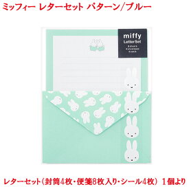 楽天市場 結婚式 両親 手紙 便箋の通販