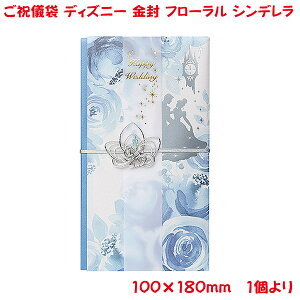 ご祝儀袋 デザインの人気商品 通販 価格比較 価格 Com