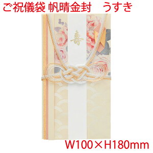 cƓ13܂ő jV  ( ق͂ )   킢 j  j Happy Wedding   ԕ EFfBO uC_ fUC jV Pi̔