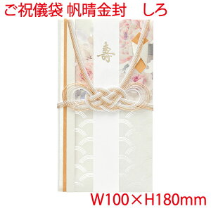 cƓ13܂ő jV  ( ق͂ )   킢 j  j Happy Wedding   ԕ EFfBO uC_ fUC jV  zCg Pi