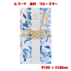 cƓ13܂ő jV u[P u[X^[   킢 j  j Happy Wedding   ԕ EFfBO uC_ fUC jV Pi̔