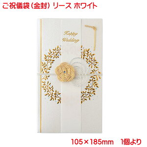 cƓ13܂ő jV [X zCg   킢 j  j Happy Wedding   EFfBO uC_ fUC jV Pi̔