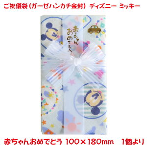 cƓ13܂ő jV fBYj[ K[[nJ`  ~bL[  킢 j oYj j xr[ fUC jV Pi̔ u[ ~bL[}EX