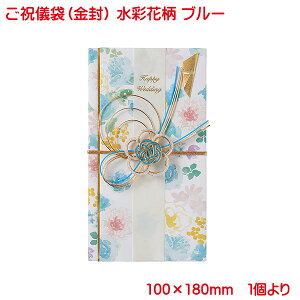 cƓ13܂ő jV ʉԕ u[   킢 j  j Happy Wedding   ԕ EFfBO uC_ fUC jV Pi̔