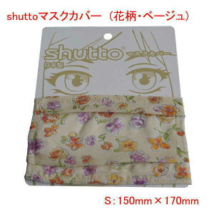 }XNJo[ shutto ԕx[W { z}XN sDz }XN Ή p }XNJo[ 􂦂  킢 􂦂 l