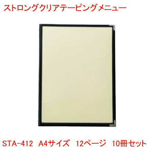 NAe[sOj[ A4TCY 12y[W ubN STA-412 10Zbg Ɩp j[Jo[ A4TCỸj[ubN HX j[ubN A4 i j[ XgO yb