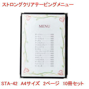 NAe[sOj[ A4TCY 2y[W ubN STA-42 10Zbg Ɩp j[Jo[ A4TCỸj[ubN HX j[ubN A4 i j[ XgO ybg 