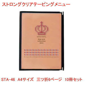 NAe[sOj[ A4TCY O6y[W ubN STA-46 10Zbg Ɩp j[Jo[ A4TCỸj[ubN HX j[ubN A4 i j[ XgO 