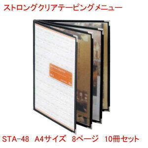 NAe[sOj[ A4TCY 8y[W ubN STA-48 10Zbg Ɩp j[Jo[ A4TCỸj[ubN HX j[ubN A4 i j[ XgO ybg 