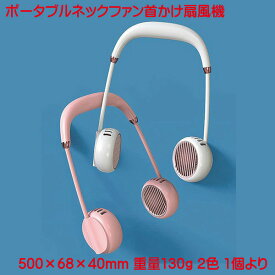楽天市場 かっこいい 扇風機の通販