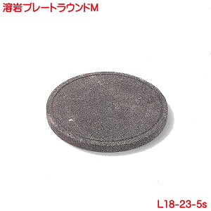 赤外線 焼肉 プレートの人気商品 通販 価格比較 価格 Com 赤外線 焼肉 プレートの人気商品 通販 価格比較 価格 Com