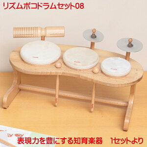 ドラムセット シンバル 楽器玩具の人気商品 通販 価格比較 価格 Com