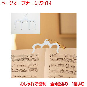 クリップ おしゃれ 文具の人気商品 通販 価格比較 価格 Com