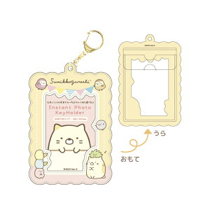 ݂R炵 CX^g tHgL[z_[ 6 낭 ؂񂬂 Ƃ񂩂 ˂ Ƃ W ʐ^ [ 킢 L[z_[ LN^[ ݂炵 ̎q  K