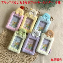 楽天市場】すみっこぐらし チェキの通販 