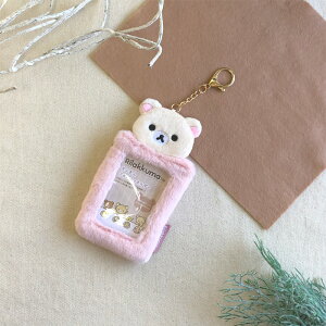 bN} ӂ tHgL[z_[ 4 bN} RbN} LCCg `CCRO} ʐ^ [ 킢 L[z_[ LN^[ rilakuma ̎q  K m J