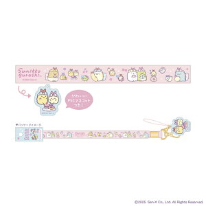 ݂R炵 }XRbgt lbNXgbv ObY Xgbv h~ | gуXgbv LN^[ LbY l[z_[ q ̎q ACh [EFA ݂ɂR 3