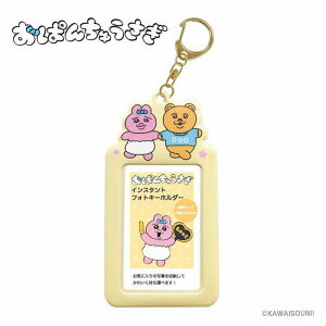 cƓ13܂ő ς񂿂イ CX^g tHgL[z_[ 4 sN u[ p[v CG[ ʐ^ [ 킢 L[z_[ LN^[ 