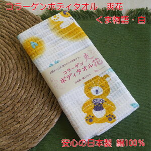 R[Q{fB^I u ܕ  Pi̔ N} 킢 { ɗD lwH AR̃R[Qz ʋCǂ 悭z }t[^I F