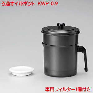 IC|bg YJ[gbW t KWP-0.9 tbfR[g Y߃|bgW 0.9L tB^[ 1t  Y Y  IC |bg IC tB^[ tb\H