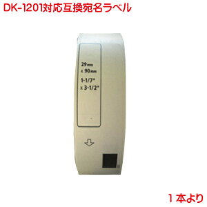 BR�� �݊��i �݊����x�� �������x�� DK1201 DK-1201 �P�i�̔� �Ή��@�� P-touch �s�[�^�b�` QL-550 QL-580N QL-650TD QL-700 QL-720NW QL-800 QL-820NWB QL-1050 TypeA �Ή� 10P10Dec13