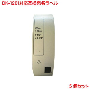 BR�� �݊��i �݊����x�� �������x�� DK1201 DK-1201 5�{�Z�b�g�̔� �Ή��@�� P-touch �s�[�^�b�` QL-550 QL-580N QL-650TD QL-700 QL-720NW QL-800 QL-820NWB QL-1050 TypeA �Ή�