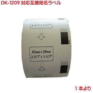 DK-1209 BR�� �s�[�^�b�` �Ή� �݊����x�� �������x�� DK1209 �P�i�̔� �Ή��@�� P-touch ���x�� QL-550 QL-580N QL-650TD QL-700 QL-720NW QL-1050 TypeA �Ή�