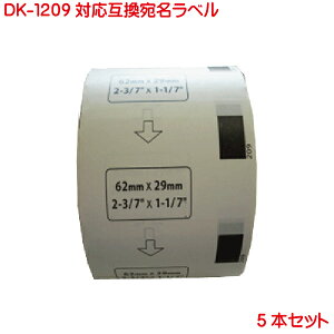 DK-1209 BR�� �݊����x�� �������x�� DK1209 5�{�Z�b�g�̔� �Ή��@�� P-touch �s�[�^�b�` QL-550 QL-580N QL-650TD QL-700 QL-720NW QL-1050 TypeA �Ή�