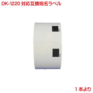 DK-1220 BR�� �݊��i �݊����x�� BR�� �H�i�\���p���x�� �ܖ��������x�� �P�i�̔� �Ή��@�� P-touch �s�[�^�b�` ���x�� QL-550 QL-580N QL-650TD QL-700 QL-720NW QL-800 QL-820NWB QL-1050 TypeA �Ή�