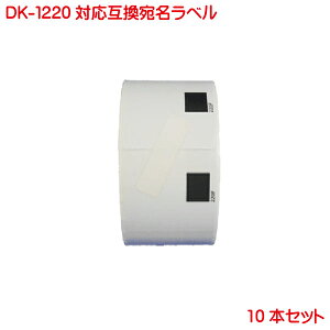 DK-1220 BR�� �Ή� �݊����x�� BR�� �H�i�\���p���x�� �ܖ��������x�� 10�{�Z�b�g �Ή��@�� P-touch �s�[�^�b�` ���x�� QL-550 QL-580N QL-650TD QL-700 QL-800 QL-820NWB QL-720NW QL-1050 TypeA �Ή�