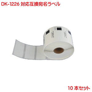 DK-1226 BR�� �s�[�^�b�` �H�i�\���p ���̃��x�� �݊� ���x���v�����^�[�p �ܖ��������x�� DK1226 10�{�Z�b�g �Ή��@�� P-touch ���x�� QL-550 QL-580N QL-650TD QL-700 QL-720NW QL-1050 TypeA �Ή�