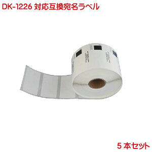 DK1226 BR�Зp �H�i�\���p ���̃��x�� DK-1226 �݊� ���x���v�����^�[�p �ܖ��������x�� 5�{�Z�b�g P-touch �s�[�^�b�` �x�� QL-550 QL-580N QL-650TD QL-700 QL-720NW QL-1050 TypeA �Ή�