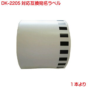 BR�� �݊��i �݊����x�� ���ڎ��e�[�v �� DK2205 DK-2205 �P�i�̔� �Ή��@�� P-touch �s�[�^�b�` ���x�� QL-550 QL-580N QL-650TD QL-700 QL-720NW QL-800 QL-820NWB QL-1050 TypeA �Ή�