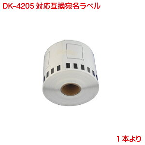 ���ڃ��x�� DK-4205 BR�� �Ή� �Ɩ��p �Ĕ��� ��S���^�C�v �݊� ���x���v�����^�[�p ���ڃe�[�v �� DK4205 1�{ P-touch �s�[�^�b�` ���x�� QL-550 QL-580N QL-650TD QL-700 QL-720NW QL-800 QL-820NWB QL-1050 TypeA �Ή�