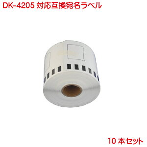 BR�Зp ���ڃ��x�� DK-4205 �Ɩ��p �Ĕ��� ��S���^�C�v �s�[�^�b�` �݊� ���x�� �v�����^�[�p ���ڃe�[�v �� DK4205 10�{�Z�b�g P-touch ���x�� QL-550 QL-580N QL-650TD QL-700 QL-720NW QL-800 QL-820NWB QL-1050 TypeA 