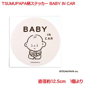 kikka for mother ނς TSUMUPAPA J[XebJ[  킢 BABY IN CAR Ԃ  sN q Ԃ񂪏Ă܂ ^] j̎q ̎q {