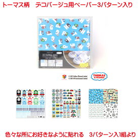 楽天市場 デコパージュ キャラクターの通販