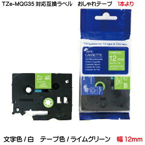 TZe-MQG35 TZee[v s[^b`L[up ݊e[vJ[gbW 12mm CO[  e[v }Cx xC^[ OV[ ėp OV[ P-TOUCH CUBEΉ