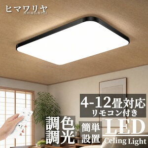 �_�}���\���J�Ò�10%OFF�E2�N�ۏ؁^ �V�[�����O���C�g LED �������F ������� �k�� 20�� �����R���t�� ���r���O�Ɩ� 8�� �A�b�v�� �Ɩ����r���O���[�����C�g 18�� �H���s�v �V��Ɩ� 10�� �l