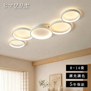 Led シーリング 照明インテリア 子供部屋 ライト おしゃれ シーリングライト おしゃれ LED お花 雲 かわいい 子供部屋 北欧 照明器具 天井照明 リモコン 調光調色 インテリア照明 寝室 省エネ コンパクト 6畳 8畳 10畳 HAYATE STORE - 通販 - Yahoo ショッピング