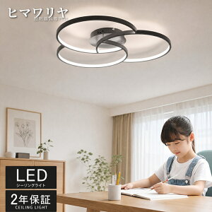 �V�[�����O���C�g LED ������� �k�� �ԐڏƖ� �V��Ɩ� �L�b�`�� �C���e���A �Q�� 58�`90cm �Ɩ���� 14�� �a�� ��l��炵 �_�C�j���O�p 10�� �V�[�����O �a�� 12�� �Ɩ� �������Ɩ� �q������ 