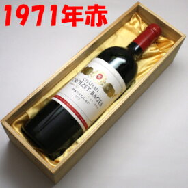 楽天市場 1971 ワイン ビール 洋酒 の通販