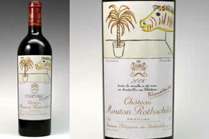 Vg[E[gE[gVg [2006] 750ml