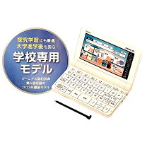 楽天市場】AZ-SX4110edu 電子辞書の通販