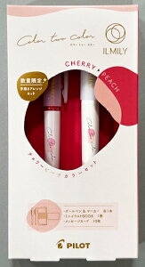 y i z pCbg C~[ {[y }[J[ Zbg Zbg ILMILY CXgBOOK  bZ[WJ[h t