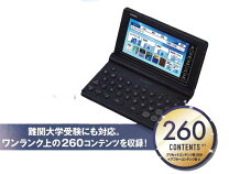 楽天市場】カシオ 電子辞書 高校生 4900の通販