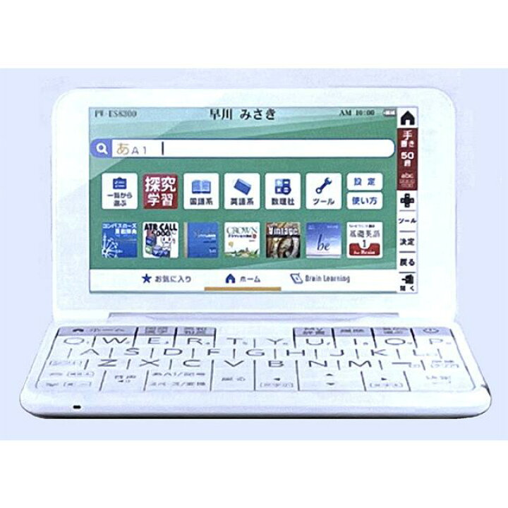 PW-ES8300