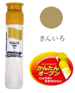 TN }bg PF |`[u i 12ml j G GOLD   S[h G̋ ʊG̋ `[u TNNpX   w wZ